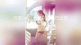 火爆網紅玩偶姐姐『HongKongDoll』5月流出短视频合集