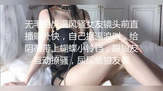 《萤石云破解》平头大叔情趣酒店约炮身材不错的女同事各种姿势啪啪连干3炮