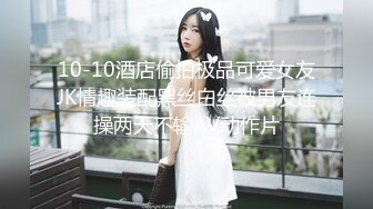 ID5217 心萱 公司酒会 女秘书和老板私密偷情 爱豆传媒