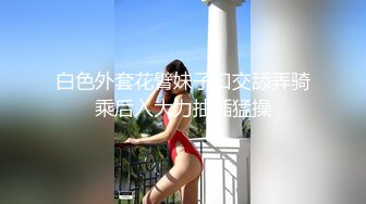 疫情期间餐厅顾客少小情侣玩偷窥 女友的无毛小骚穴非常嫩 颜值也不错很刺激