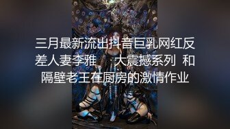 [下集] 健身教练3P,骚受被两根大屌轮操,直呼好爽不要停,最后被干射