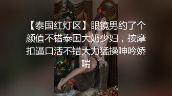 【极品白虎❤️女神】饼干姐姐✿ 性感肉丝家教老师偷情 极淫骚丁鲜蚌泛汁 滚烫蜜道裹茎吸吮 全程骚语榨精内射