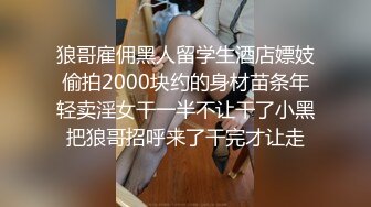 你操过肥美鲍鱼穴吗？逼逼都冒着香气后入肥臀真带劲『完整版看简阶』