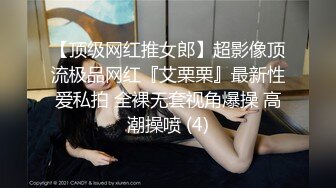 【白嫖探花】泡良教科书，32岁离异人妻，相当奔放