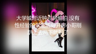 良家小少妇为了生活露脸3P性爱，让两个大哥轮流玩弄