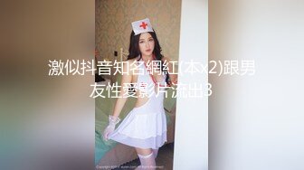 【漂亮主播】女僕裝和男友啪啪大屌後入每下直插到底