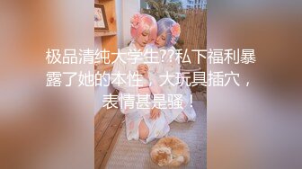 4/8最新 粉嫩卡哇伊麻花辫越南萌妹情趣装特写深喉口交VIP1196