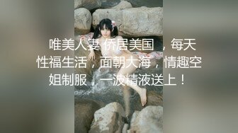 福州老婆-高颜值妹子