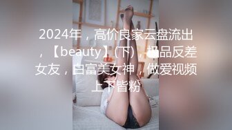 【超唯美极品女神】火爆网红玩偶姐姐『HongKongDoll』最新私信短片《圣诞兔兔》美妙的高潮