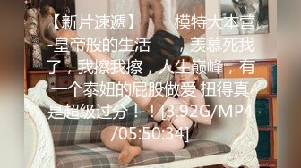 操95后粉嫩妹子，脸粉逼也粉，最后口爆