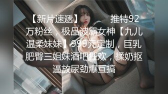 丰乳肥臀嫩逼毛都没发育好，逼好漂亮操的学妹大叫 不要 好疼 插的