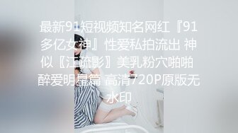 最新宅男福利！青春无敌！推特露脸极品女菩萨，百变女神福利姬【nainai】定制，桃子臀一线天馒头逼裸舞摇奶各种挑逗 (3)