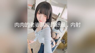 酒店与性感长腿美眉激情缠绵 1080P高清自拍 强烈推荐~完整版