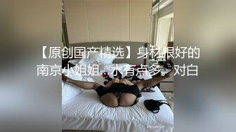 韵味十足端庄妹子白色吊带睡衣，特写私处掰穴自慰水水不少