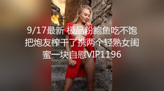 STP33118 誘人的極品小蘿莉全程露臉大秀直播，乖巧聽話聽狼友指揮玩的好嗨，岔開腿道具抽插騷穴，淫聲蕩語逼逼淫水多 VIP0600