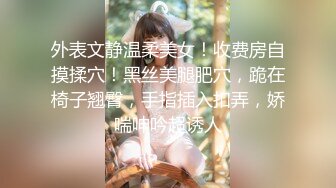 新人 江真真 第二套 性感空姐制服 性感白色上衣搭配藍色短裙 極致美腿性感動人