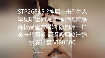 ❤️√ 超骚G奶御姐【糖宝甜甜圈】胸大而且坚挺 69互舔~无套内射~狂操干喷水！