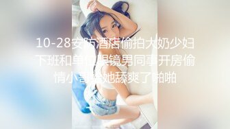 《魔手外购极品CP》酒吧女厕定点偸拍一波接一波美少妇和漂亮小姐姐方便~都挺讲究卫生的高高撅起大屁股嘘嘘 (2)