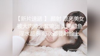 两个颜值不错的少妇玩的好嗨，颜值不错黑丝情趣互相吃奶舔逼