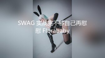 kcf9.com-【抖音泄密】43万粉丝网红，【B2B 双胞胎】，极品DJ，高颜值好身材，榜一大哥才能看的内容 (1)