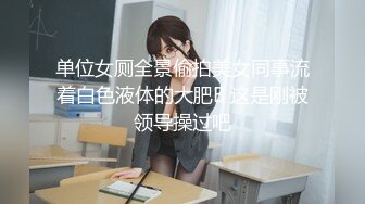 [2DF2]麻豆传媒映画最新性念-宅男意淫強上幻想女神罗瑾萱 [BT种子]