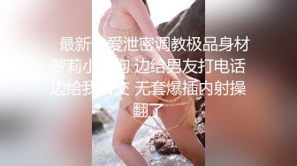 三位极品推主大尺度性爱私拍流出 白嫩漂亮美乳 干净小穴好漂亮