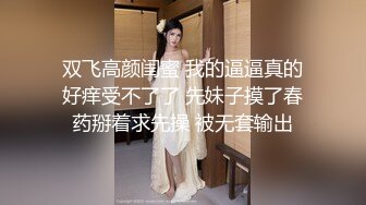 【新速片遞】  【极品爆乳❤️尤物】貌美如花G奶女神援交性爱 精致甜美脸蛋反差吃着肉棒 被榜金主狠狠输出 欲求不满内射