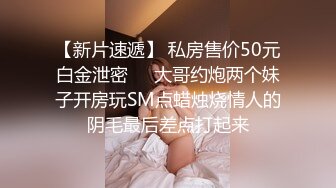 反差精品 高顏值九頭身極品女神 桃子愛爸爸 反差露出 廣州塔下人前極限露點