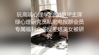 我的小女奴