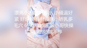 帶極品清純女友去摩鐵.半推半就的給她上了