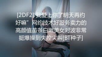 裸舞 这就是有钱人的聚会 两美女颜值高 身材真好前凸后翘 一起跳舞助兴 看了超诱惑