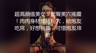 推特豪乳女神『榨汁夏』大尺度私拍流出 -3- 已戴环可约内射的女神完美露脸