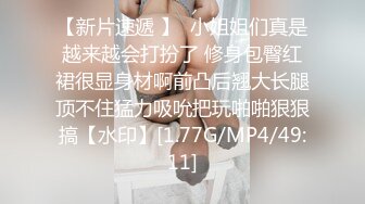 STP33917 【青岛父女乱伦门】对白精彩！“告诉爸爸你跟那个男孩子见了几次面”鬼父蹭老婆不在家强上女儿