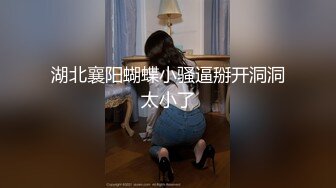 娇小身材甜美嫩妹情趣装黑丝激情啪啪，深喉口交非常享受，翘起屁股扭动手指扣逼，上位骑乘打桩机猛操美臀