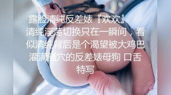 【极品尤物爆乳女神】一夜7次也满足不了的爆奶尤物『上海西西』太耐操 天天酒店打炮 酒店每个角落都被操个遍 (4)