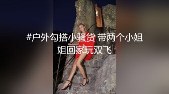 后入北京纹身妹