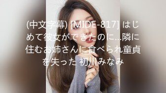 国产麻豆AV 猫爪影像 MMZ012 傲娇的女主播 寻小小