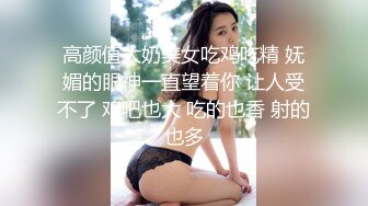  颜值爆表黑丝吊带极品美少妇，约个胖男啪啪操逼，就是鸡鸡太短了，带个套就摇起来一会缴枪