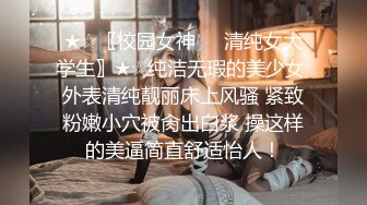 主打真实，特NTR佛系绿帽【小熊戴绿帽呀】，喜欢看花了好几十万的极品娇妻被单男抱起猛干 (6)