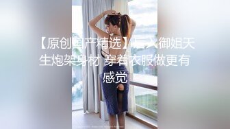 玩的就是真实十年约炮大神【一杆钢枪 】推特私拍，乐忠于开发调教高质清纯女学生3P调教 (4)