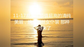 【新速片遞】2024最新流出❤️春节档大年初四全新裸贷第二期部分逾期妹子裸拍自慰视频其中有几个气质颜值美女 