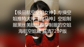 开档黑丝情趣衣女上位爆操