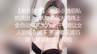 小糖糖被操到白浆涌出