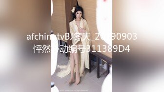 麻豆传媒 MD-0243《骚女健身联盟》新人女优 嵐湘庭 夏晴子