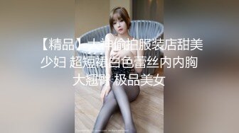 御姐女神！超漂亮~首次喷水【晚风吹起】扩阴~喷尿~喷水，港风女神，这眼神太勾人了，看一眼就忘不掉 (3)