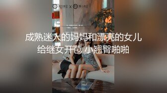 终究反差婊，大眼睛清纯露脸女神【钦儿】表里不一私下是男人的小母狗，露出啪啪道具紫薇