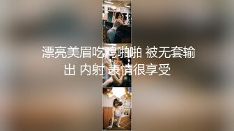 学院派性感美女为了迎接异地男友不远千里前来看她,提前买了套全身连体黑丝情趣装,2人宾馆干的如火朝天!,