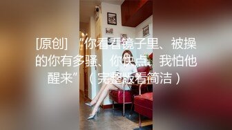 2022.7.2酒店偷拍眼镜少妇和情人开房，男的看黄片鸡巴撸硬开始后入骚穴