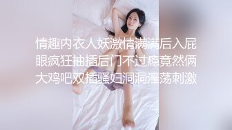 眼神妩媚深情护士母狗