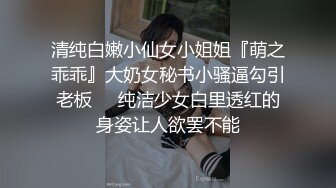 极品炮架子！~骑乘后入多种体位啪啪【极品小表妹】被无情打桩机拼命抽插[22v ] (22)